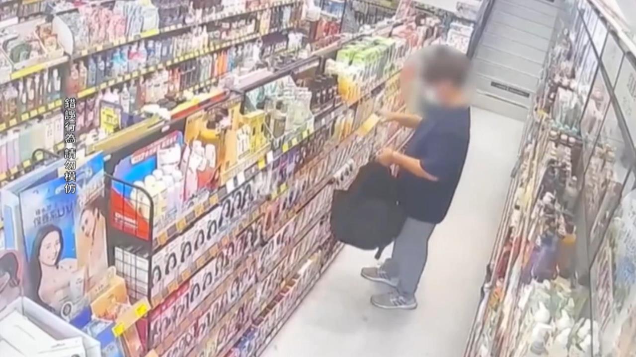 連鎖賣場接連遭竊！疑同一人犯案　還將贓物上網販售賺贓款