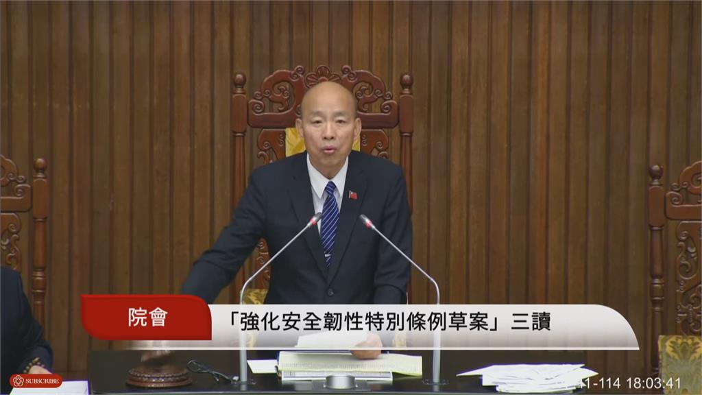 快新聞/藍白硬闖關!立院通過普發現金1萬元 撥補台電千億慘遭封殺