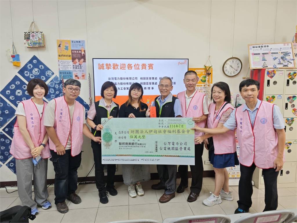 台電桃園區處捐贈羅浮文化健康站慰問金 為原鄉注入暖流