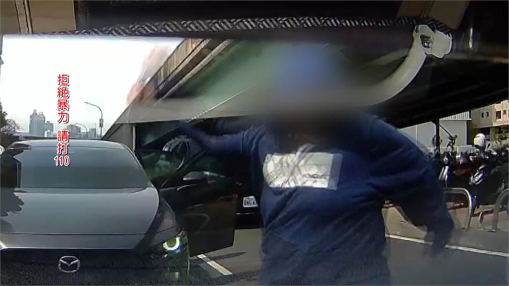 載孕妻國道遇「逼車丟珍奶」　擋風玻璃還被砸破