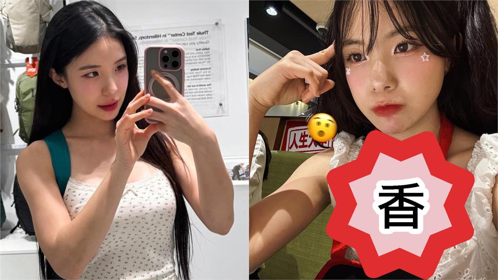 李多慧私密小帳狂送免費福利！猛趴桌「海溝黑線」大解放…網一看兩眼發亮