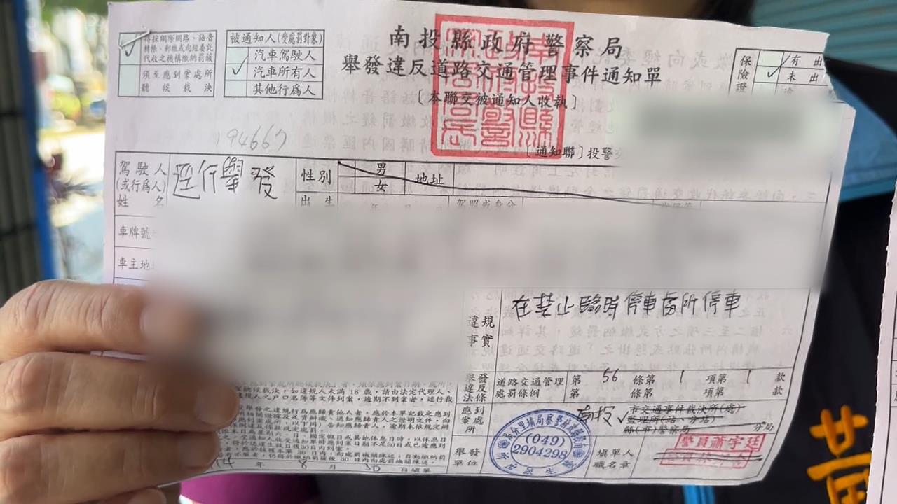 車停自家騎樓沒妨礙通行也遭檢舉 民眾陳情盼配套措施