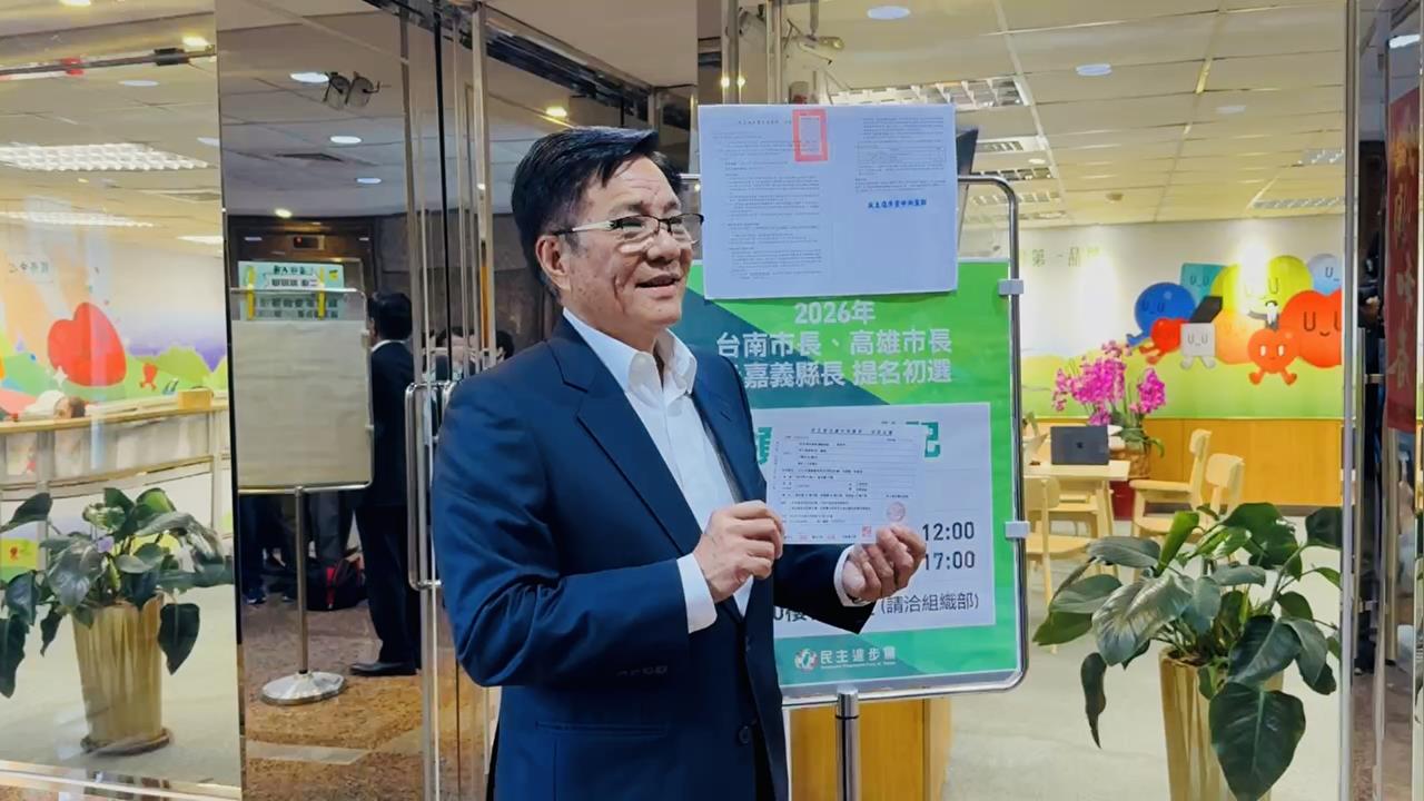 快新聞／二度對決蔡易餘！黃榮利登記DPP嘉義縣長初選　高喊年年發現金