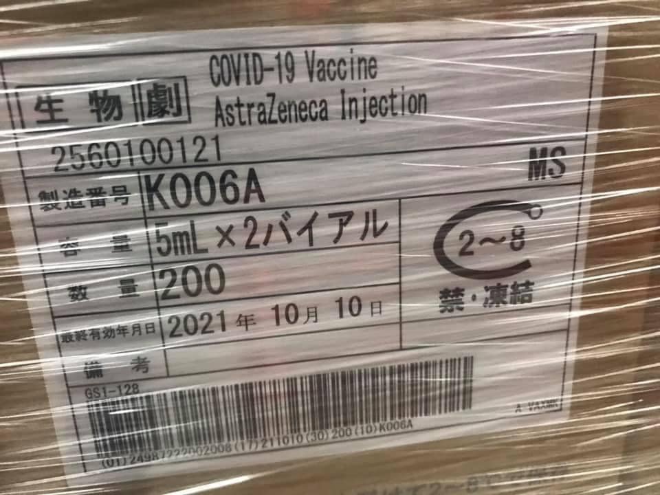 快新聞／日贈台100萬劑AZ疫苗15日抵台 謝長廷：檢驗已順利完成