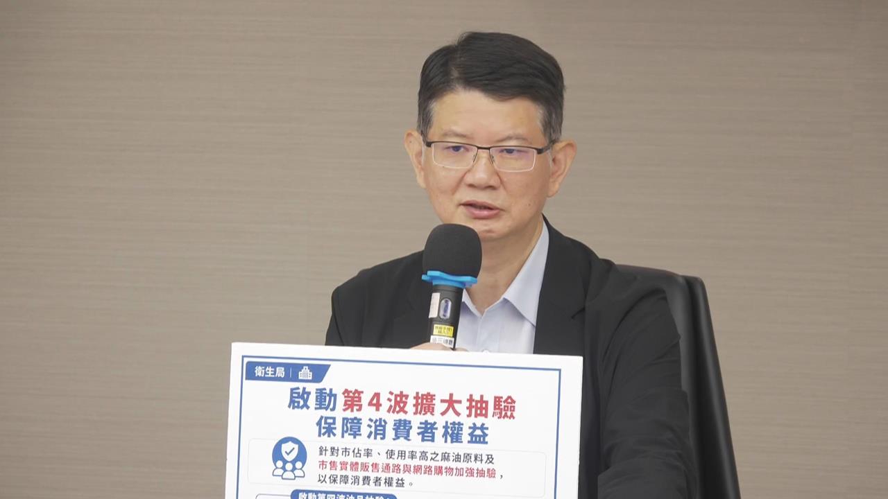 快新聞／黑麻油苯駢芘超標！北市擴大抽驗　預防性下架187瓶