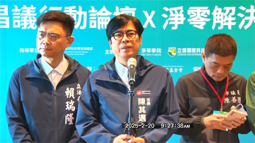 快新聞／林岱樺疑詐助理費遭檢調南北搜索　南霸天陳其邁說話了