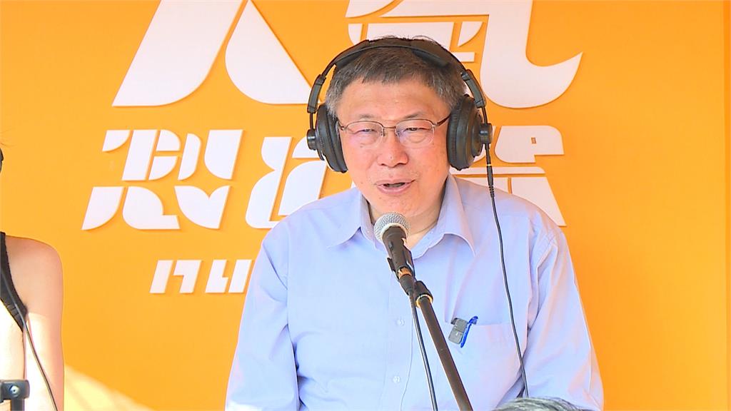 柯文哲居冠！年輕支持度「賴侯相加仍輸」？她揭民調機構「真正目的」