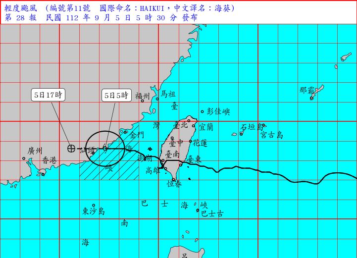 快新聞／海葵05:30解除陸警！　海警估「這時間」解除