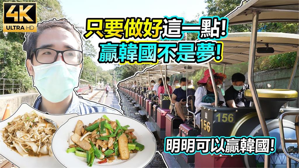 明明可以贏韓國！「台灣鐵道自行車」天然景色絕美　他曝這點沒做好超可惜
