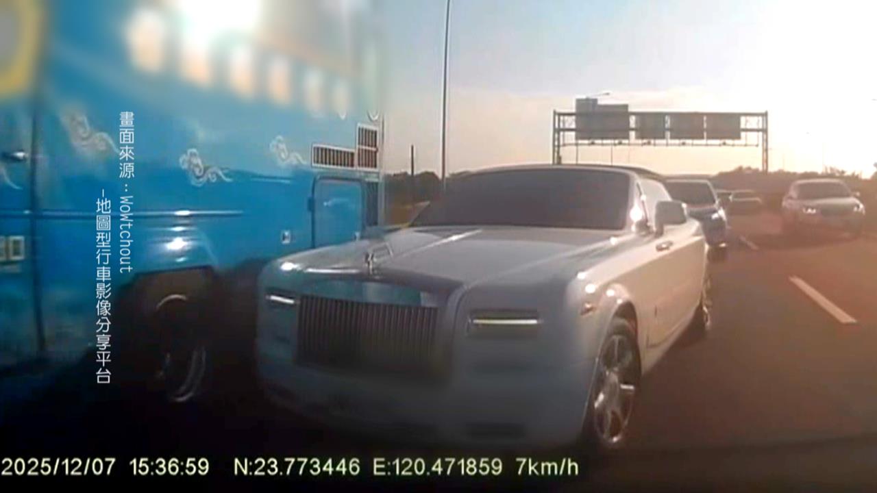 超昂貴車禍！　勞斯萊斯幻影二代國道撞遊覽車　要價４千萬　網驚：賠不起