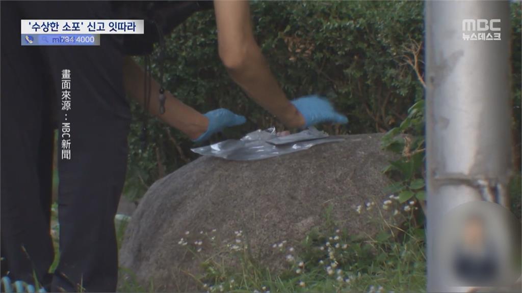 南韓3天獲1650起「台灣可疑包裹」通報　警方懷疑刷單詐欺