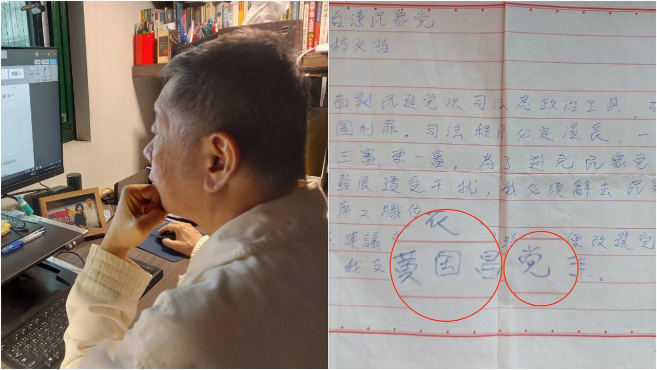 陳佩琪「偷看阿北電腦」又提Women夾！曬1照「柯文哲寫簡體字」被出賣