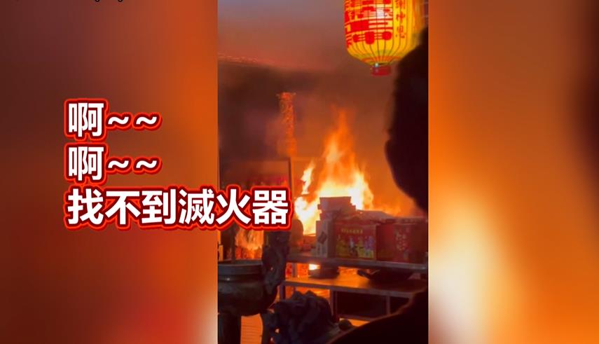 南投「泡麵土地公」石龍宮大火　信眾丟下泡麵驚逃