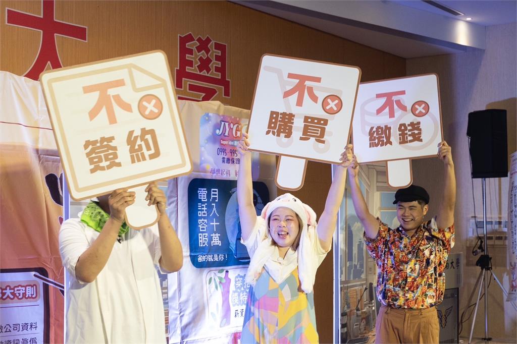 求職小心誤觸詐騙陷阱！桃園就服處提醒這些事