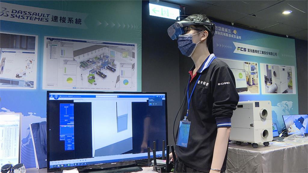 協助中小企業轉型！　經濟部攜手法國軟體大廠推智慧機械雲