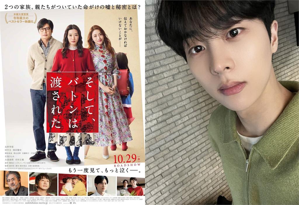永野芽郁驚淪田中圭「小三」　再劈韓國男星帶回家