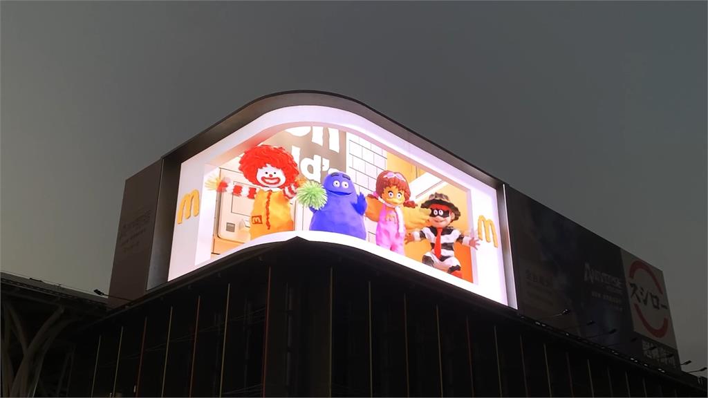 麥當勞歡慶40周年　4大經典人物3D短片曝光