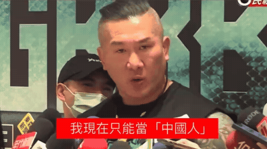 館長爆粗口認1事！突喊「我現在只能當中國人」…網傻眼：腳尾昌教的