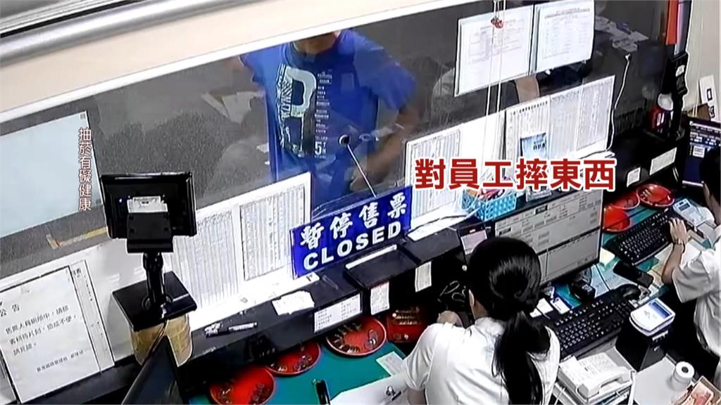 街友摔東西傷害還跟蹤！台鐵基隆站員工控報警無用「煩到快崩潰」