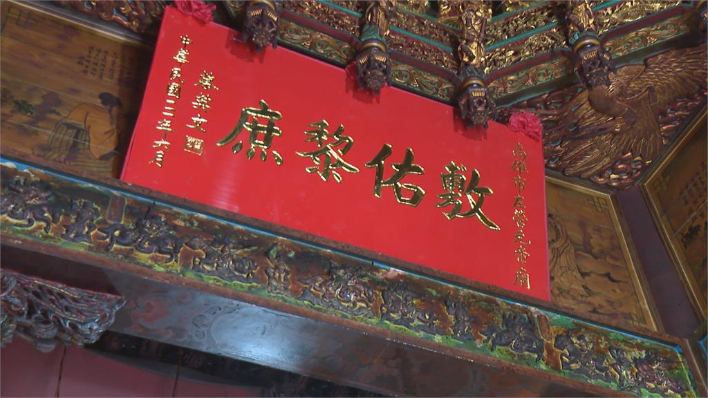 蔡總統高雄元帝廟參香贈匾　慰勉海軍艦指部送端午加菜金