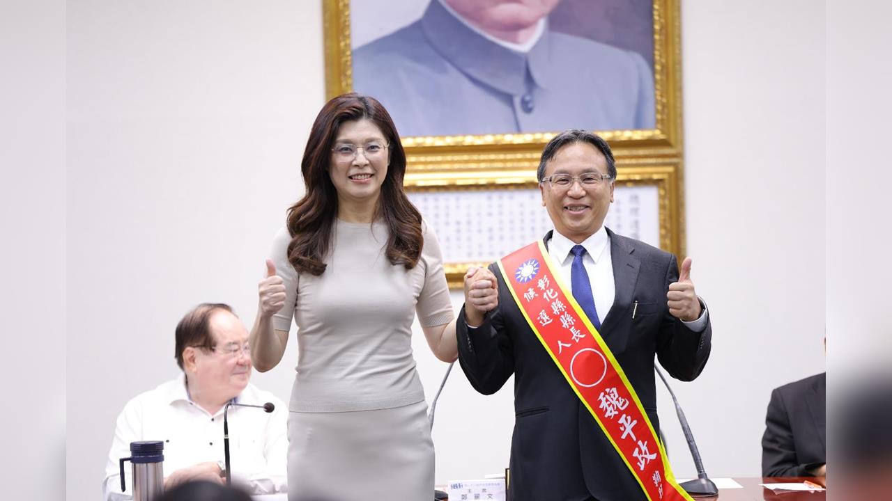 快新聞／謝衣鳯真的掰了！國民黨徵召魏平政選彰化　鄭麗文喊話：為大局放下個人