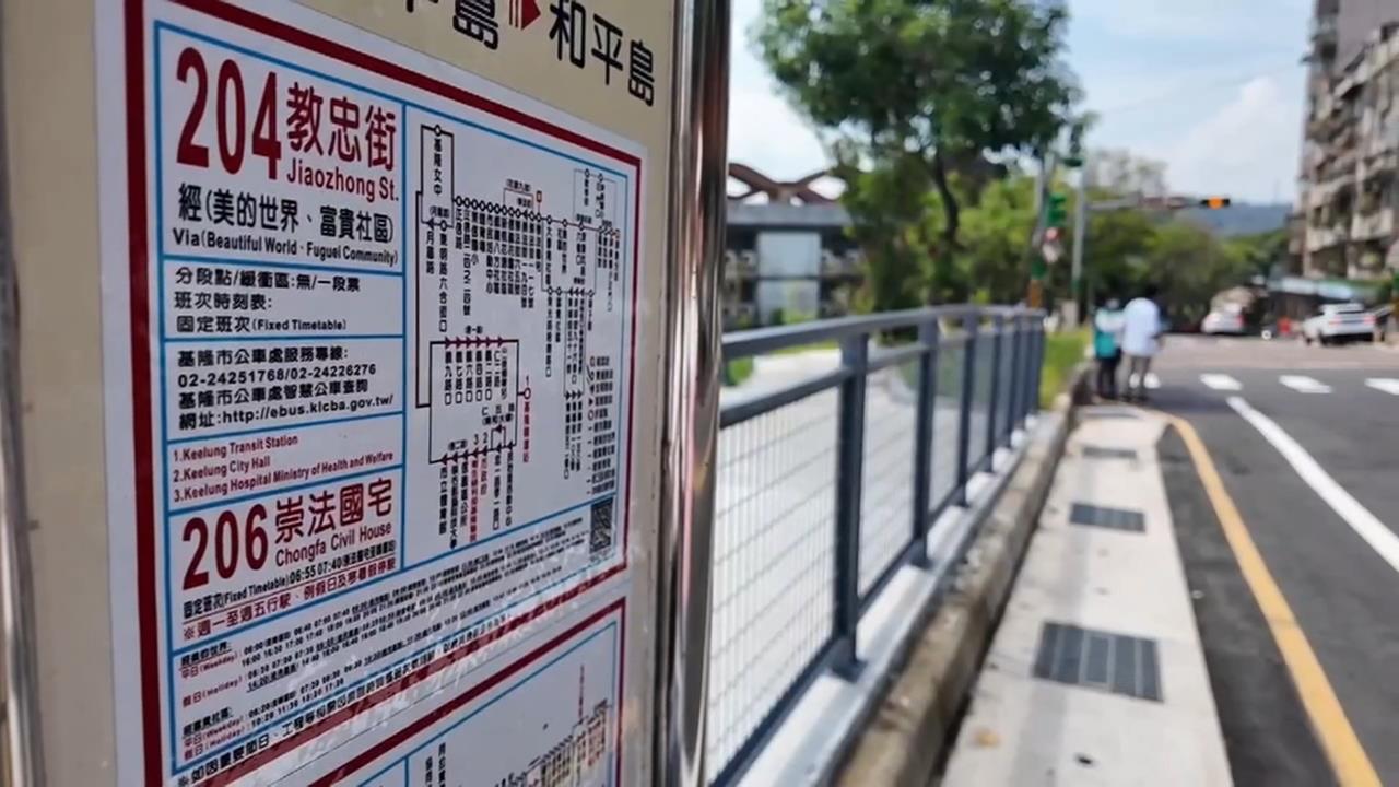 基隆公車站牌烏龍設計？　施工護欄隔候車區搭車要「跨欄」