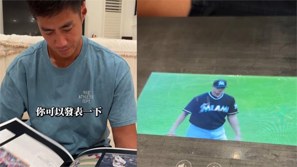 陳偉殷退役後首個「生日禮物」!網一看嚇傻:這禮物太猛