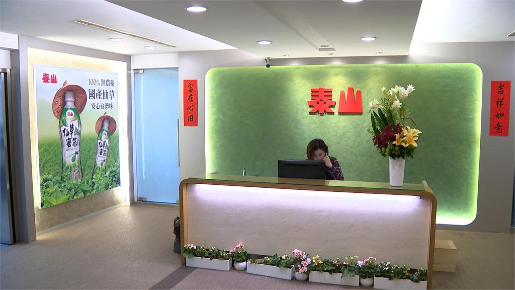 泰山買街口支付40%股權　市場派質疑程序問題喊「無效交易」