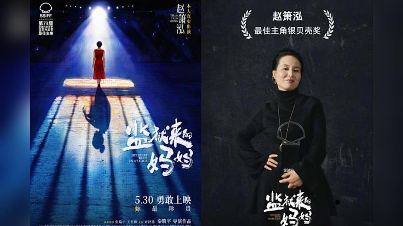 快新聞/親身經歷比較真?中國電影竟由「殺人犯」親自演出 官方緊急停止上映