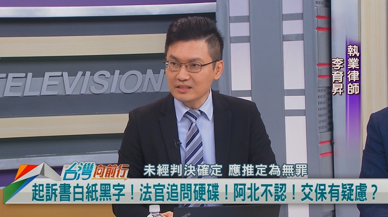 向前行(影)／違背經驗法則？柯辯稱「不知道」！律師：對自己很不利！