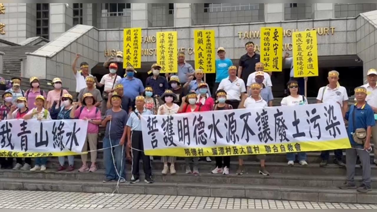 苗栗大桃坪土石場開發　自救會集結抗議　提行政訴訟、控環評多處瑕疵