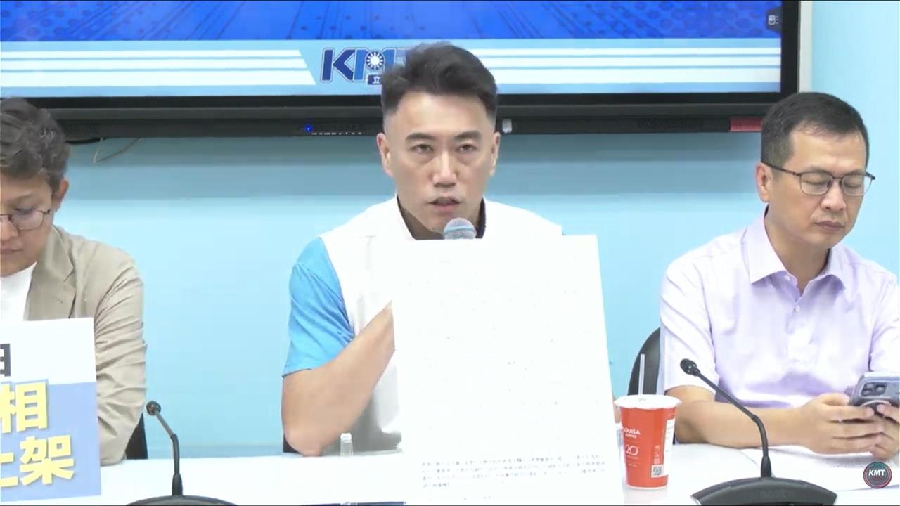 快新聞/中共驚傳介入國會?傳指導藍白「1重大國防法案」 國民黨震怒喊告