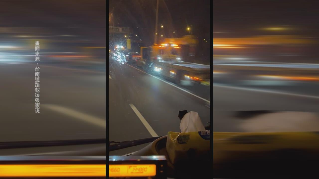 國1台南半聯結車載鐵架散落車道　43車遭波及慘爆胎