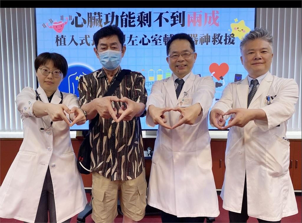「心臟功能剩不成2成」不動也喘！   他靠醫師救援躲過50%高死亡率