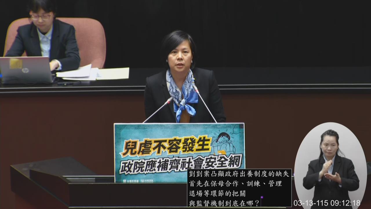 李貞秀國會初登場落淚！韓國瑜「媽祖保佑」力挺...網炸鍋：真的是夠了