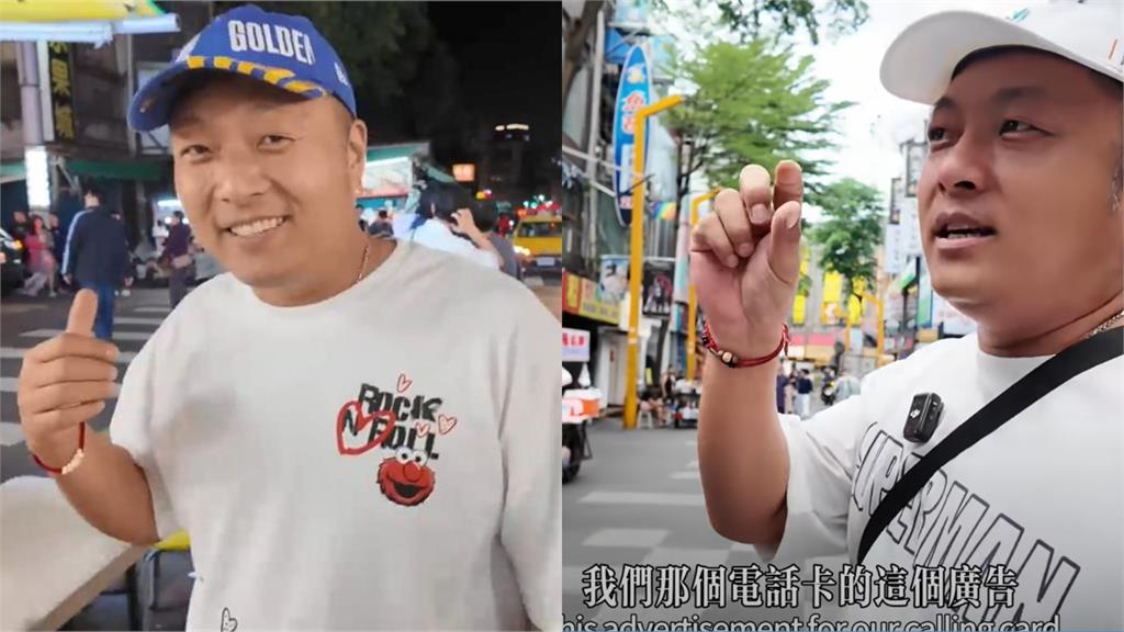 中國網紅Sean疑「非法撈金25萬」遭檢舉！依法恐禁止來台…移民署回應了