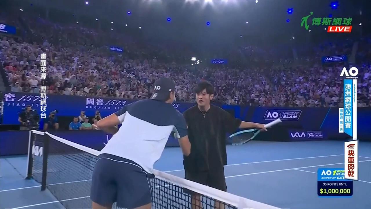周杰倫澳洲網球賽初登場　現場愣神遭「秒殺」好友林書豪補刀