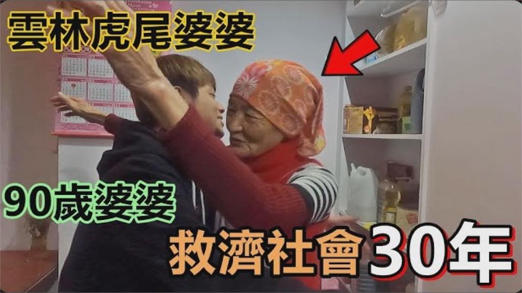 90歲嬤經營佛心小吃店30年　「他驚曝暖舉」網感動：真是人間菩薩