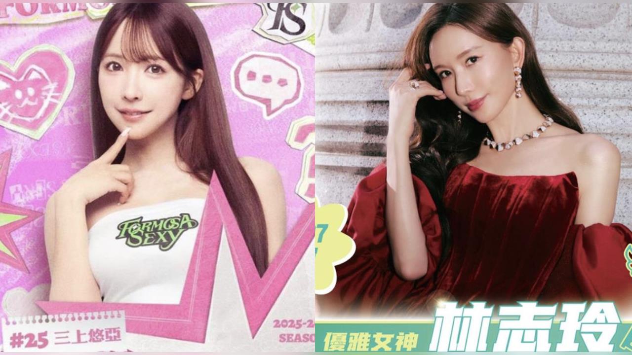 籃球(影)／這次沒辦法小孩子不做選擇！週六「台志玲VS日悠亞」職籃場上應援大PK