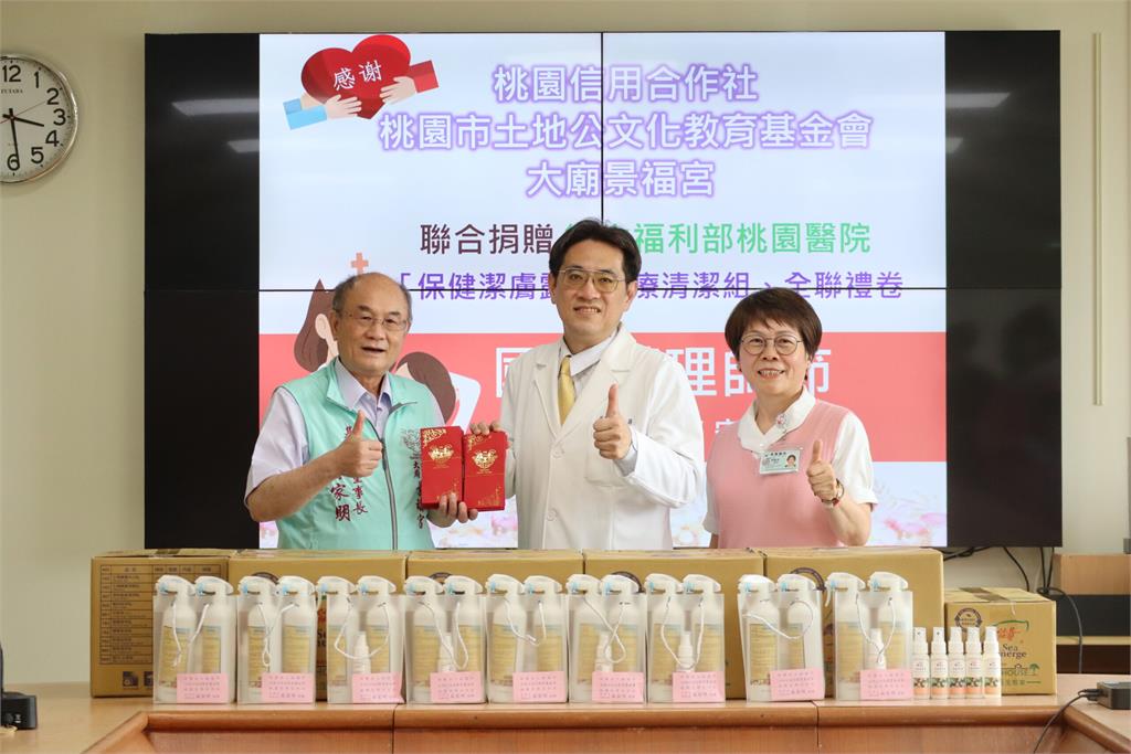讓部桃提前感受護師節祝福　桃園基金會、宮廟溫馨贈禮品