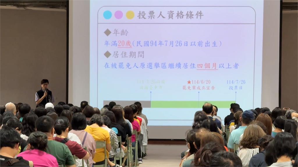 有黑手？綠營推選監人員　爆「未獲講習通知」恐失格