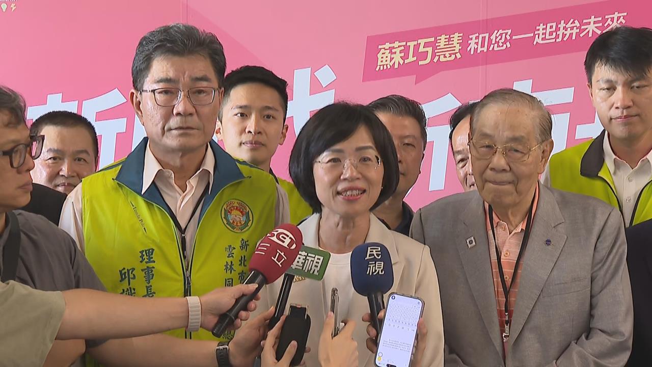 快新聞／蘇巧慧展現鐵票實力！後援會成立爆場　要與這大咖聯手打造智慧城市