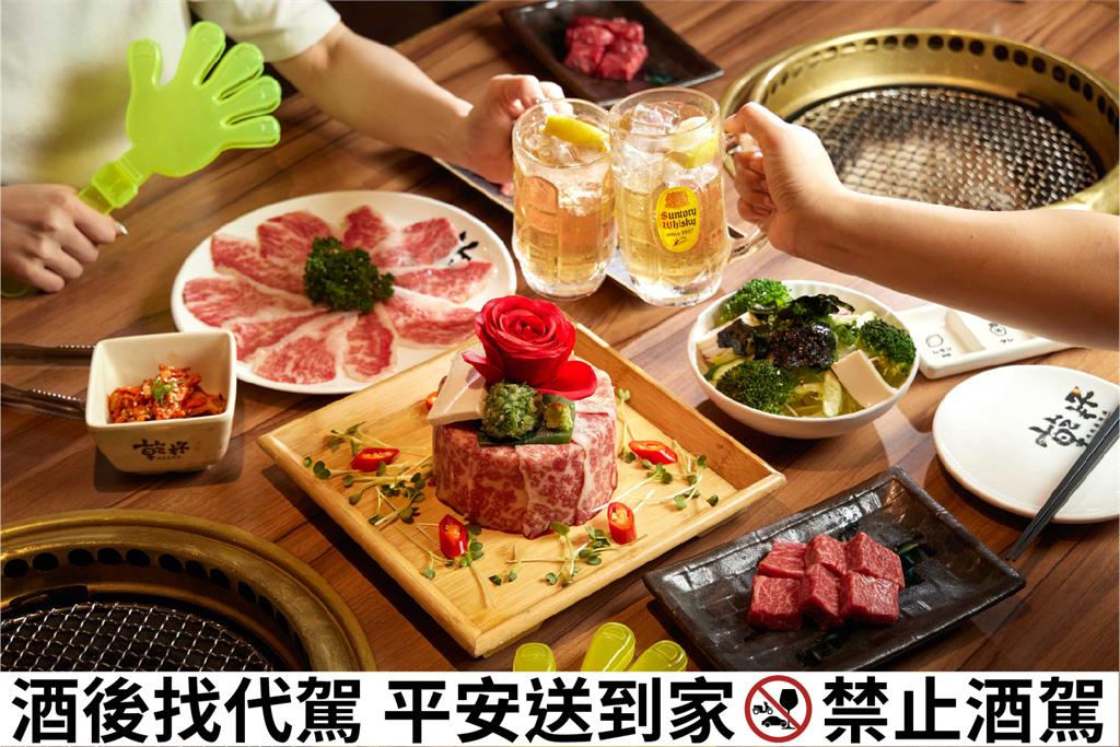 乾杯燒肉26週年祭推3大酒肉優惠　樂翻整個6月！