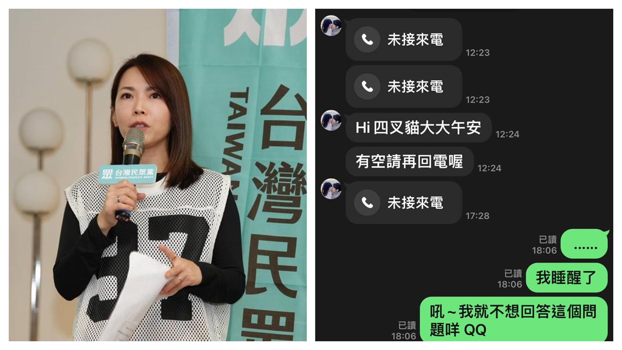 快新聞／雙標翻船？陳智菡控媒體「狂傳私訊騷擾」　四叉貓秀對話紀錄「奪命連環叩」