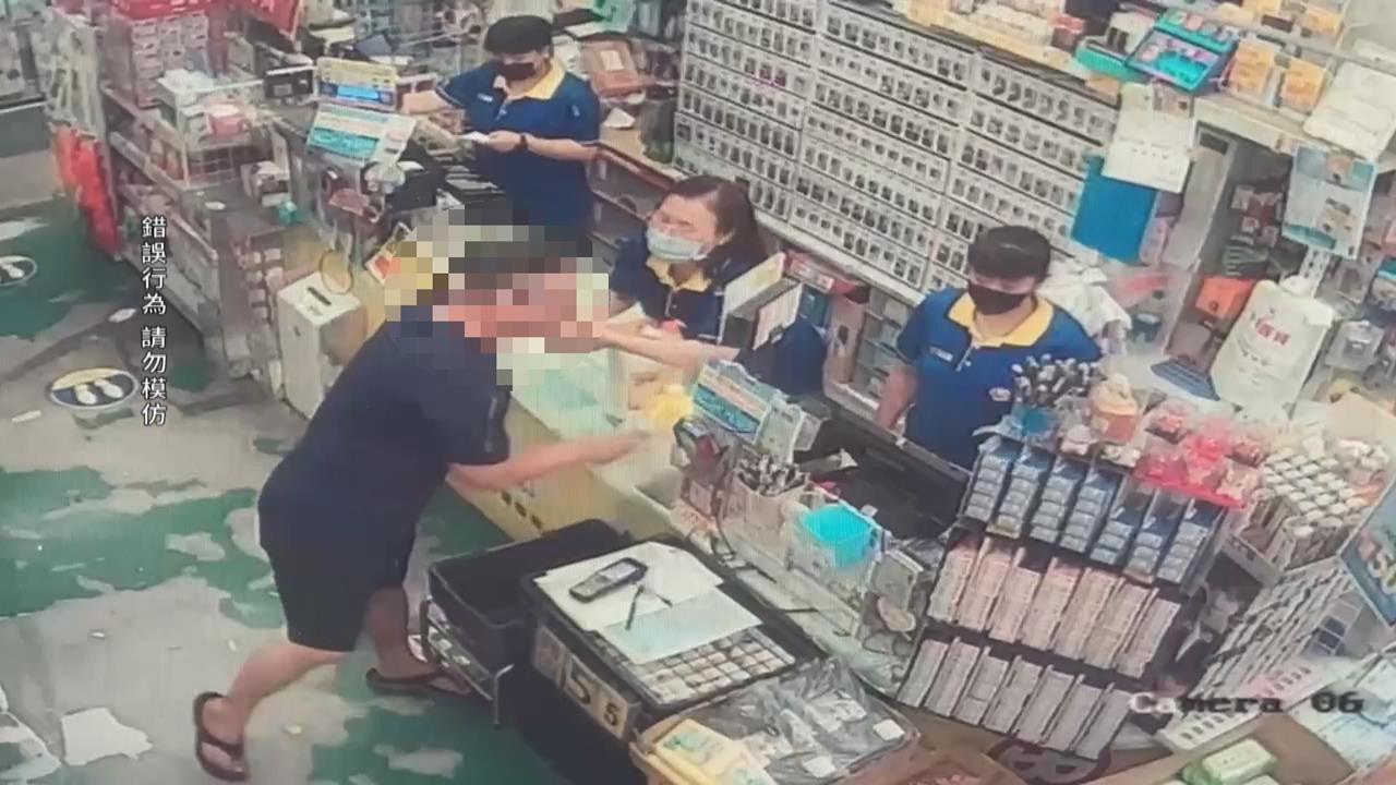男不滿找不到拖鞋辱罵店員　「正義哥」挺身而出潑漂白水反被逮