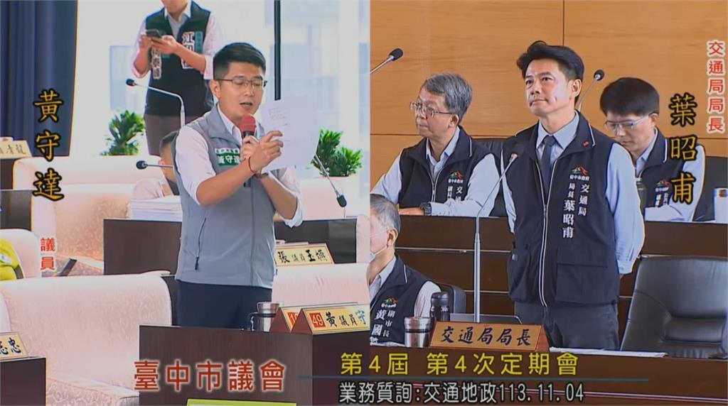 台中市交通局5女員工遭官員性騷　綠營議員踢爆！要求局長追真相