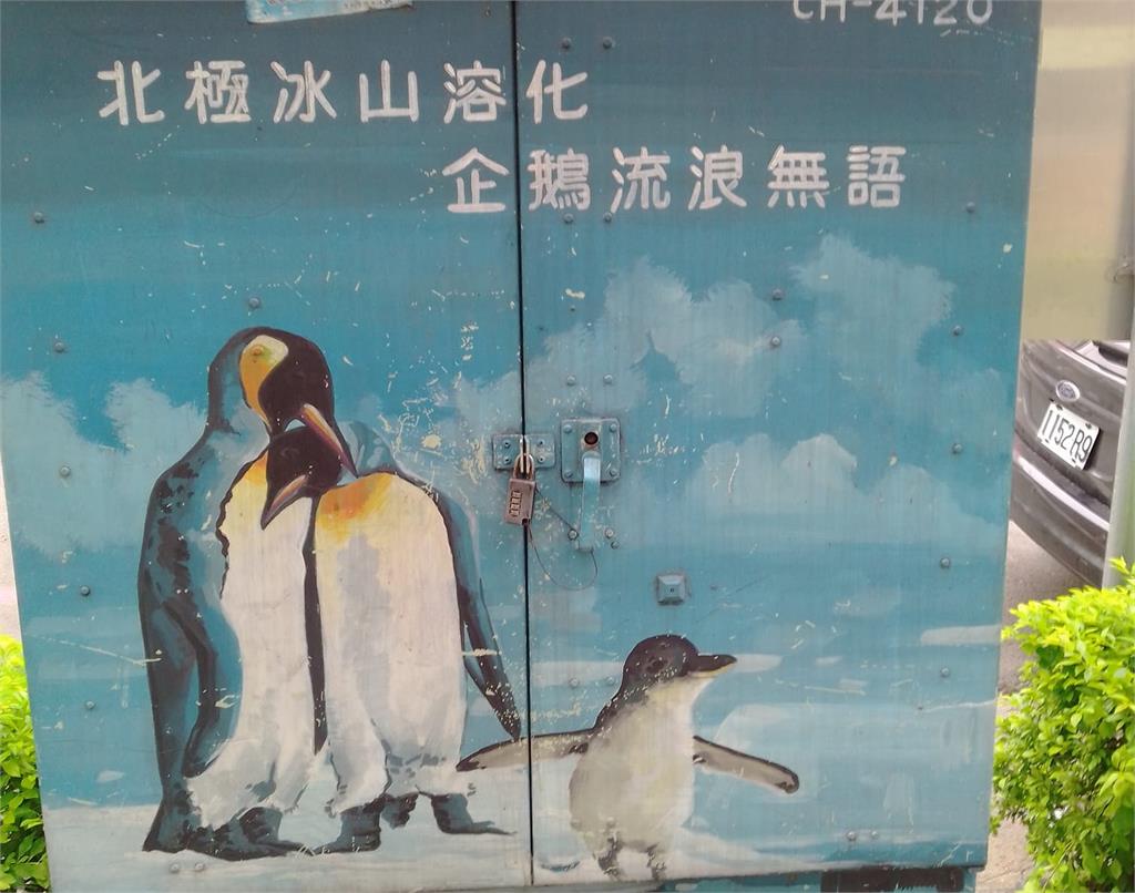 變電箱畫「企鵝流浪圖」！網放大看笑瘋：3科老師要哭了