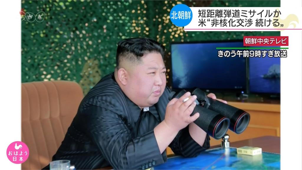 北朝鮮上週射彈 專家推測：為短程地對地飛彈