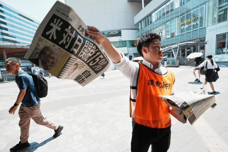 日媒：美方證實不疊加日本15%關稅