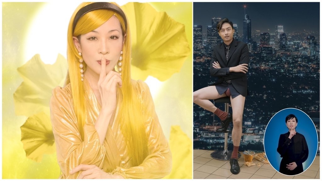 陳珊妮美輪明宏現身 網喊超適合搭 阿翰的九天玄女之天女散花 民視新聞網